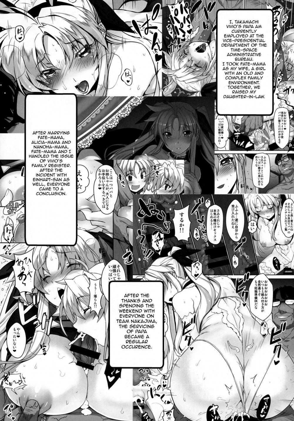 Hentai Manga Comic-NanoHarem Vivid UNIZON H-side 3-Read-2